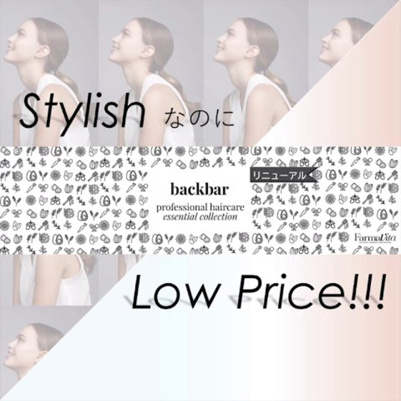 Shampoo back.bar Sensível 250ml: Cuidado Suave com Aveia e Lavanda