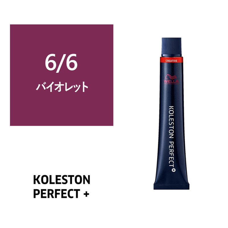 Koleston Perfect Plus 6/6 Violeta 80g, Coloração Vibrante Profissional, Brilho Duradouro