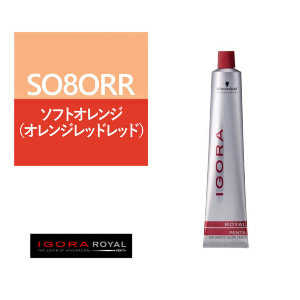 Tinta de Cabelo Profissional Igora Royal Penta SO8ORR para Cores Vibrantes Duradouras