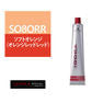 Tinta de Cabelo Profissional Igora Royal Penta SO8ORR para Cores Vibrantes Duradouras
