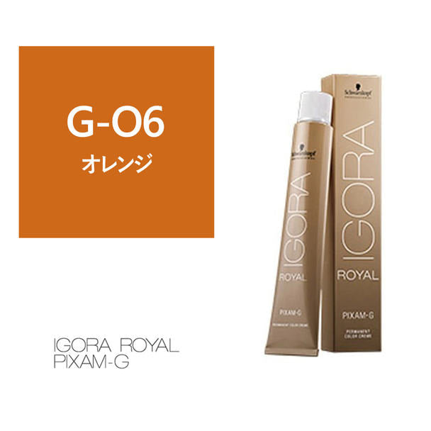 Igora Royal Pixum-G Schwarzkopf: Coloração Permanente Cobertura Grisalhos 80g