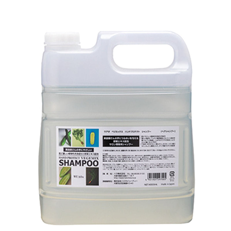 WUAO Vegemix: Shampoo Profissional Protetor para Mãos e Cabelos 4000ml