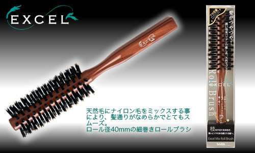 Escova Profissional Redonda Excel Bess Roll Brush 208mm
