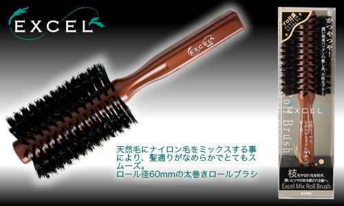 Escova Profissional Excel Bess Roll Brush Redonda 208mm